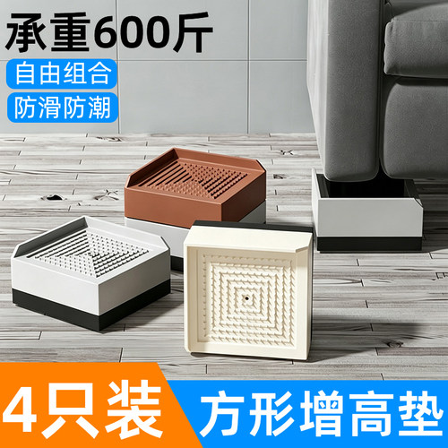 增高防滑稳固家具桌脚垫