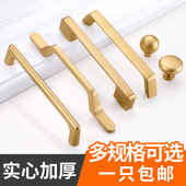 金色拉手衣柜轻奢现代简约北欧式 橱柜门抽屉柜子金属手柄一字把手
