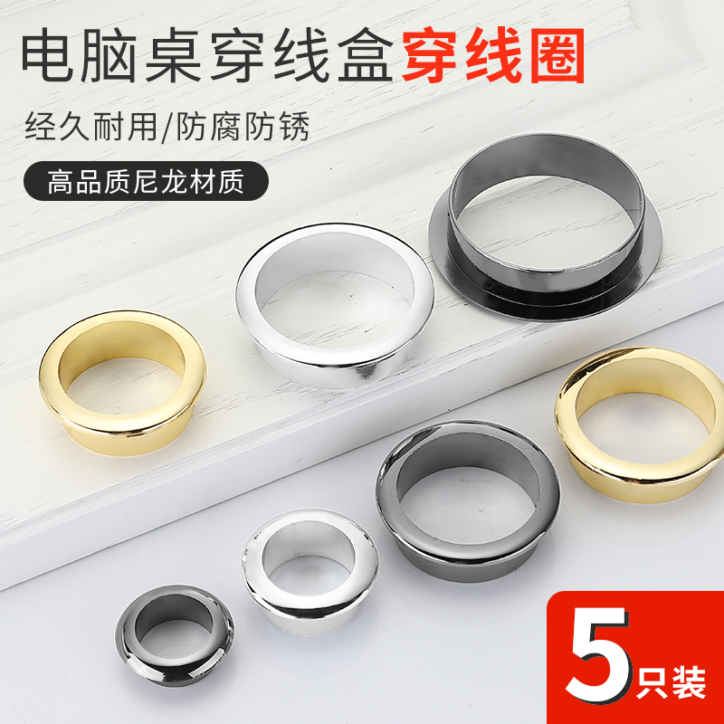 金属材质，防尘盖子，防止凌乱