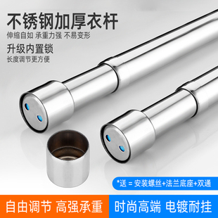 不锈钢伸缩杆衣柜挂衣杆打孔衣橱柜衣通架子可调节晾衣架横杆配件