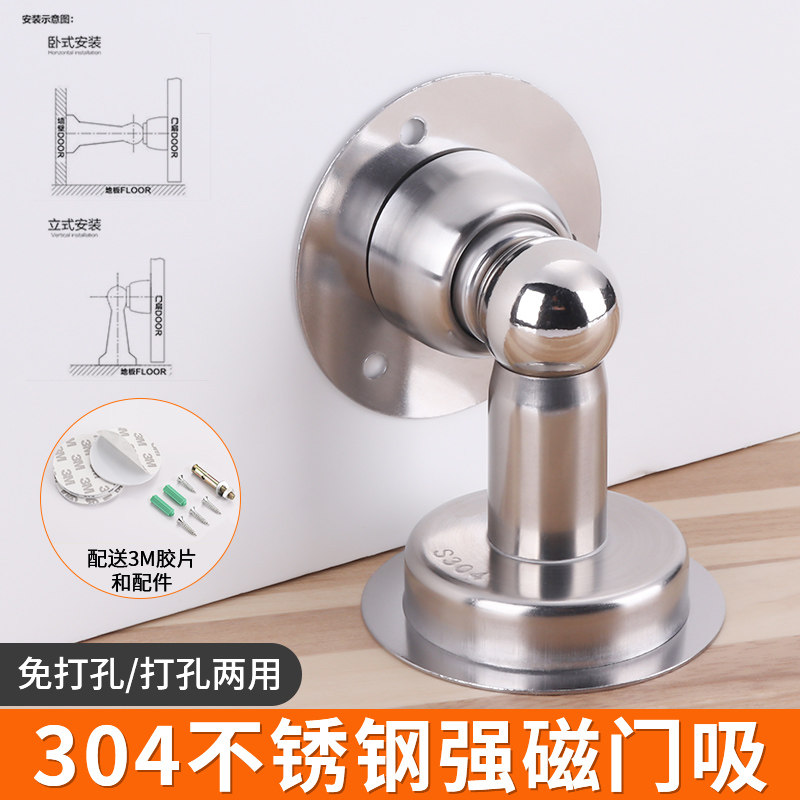 门挡防风门阻房门门顶图片