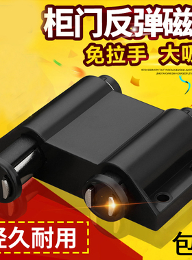 磁碰碰珠衣柜门反弹器按压式免拉手弹开器橱柜自弹隐形柜吸单磁吸