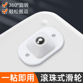 免打钉底座滚珠式 万向滑轮子小车不锈钢橡胶脚轮转椅移动神器家用