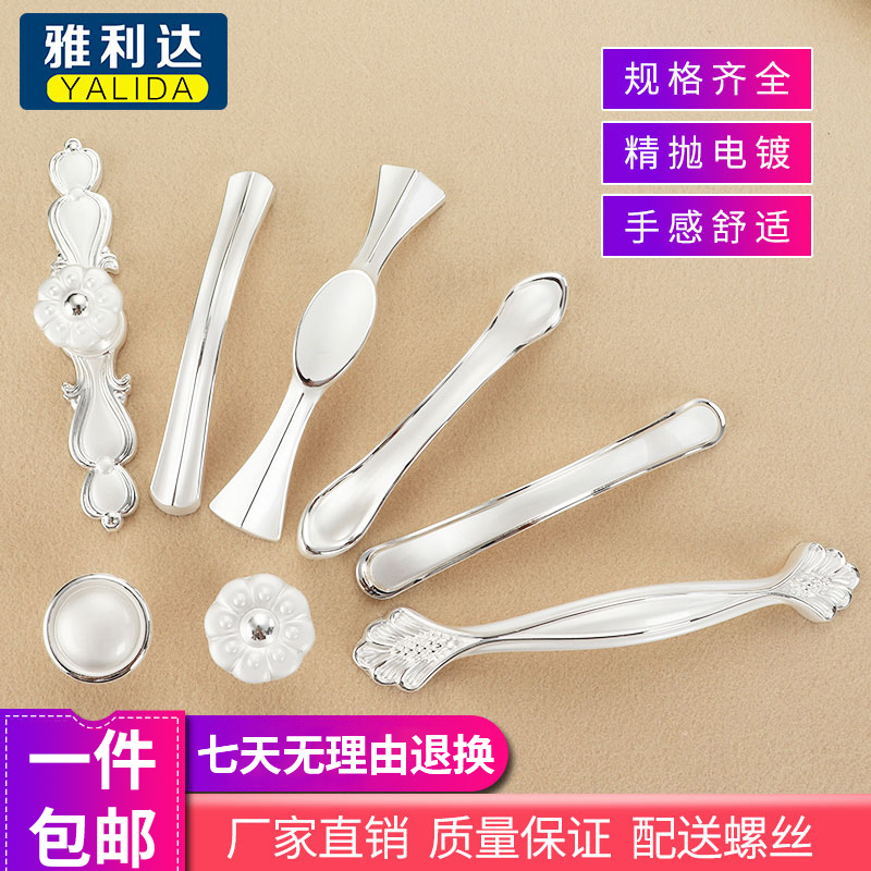 拉手五金抽屉欧式现代简约