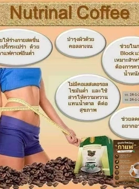 泰国原装进口咖啡粉速溶咖啡粉