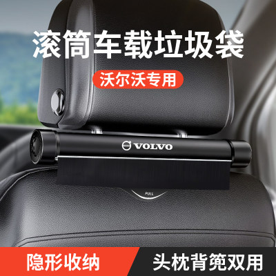 沃尔沃V40/XC60/XC90/S60L/S90/V60/V90改装汽车收纳袋车载垃圾桶