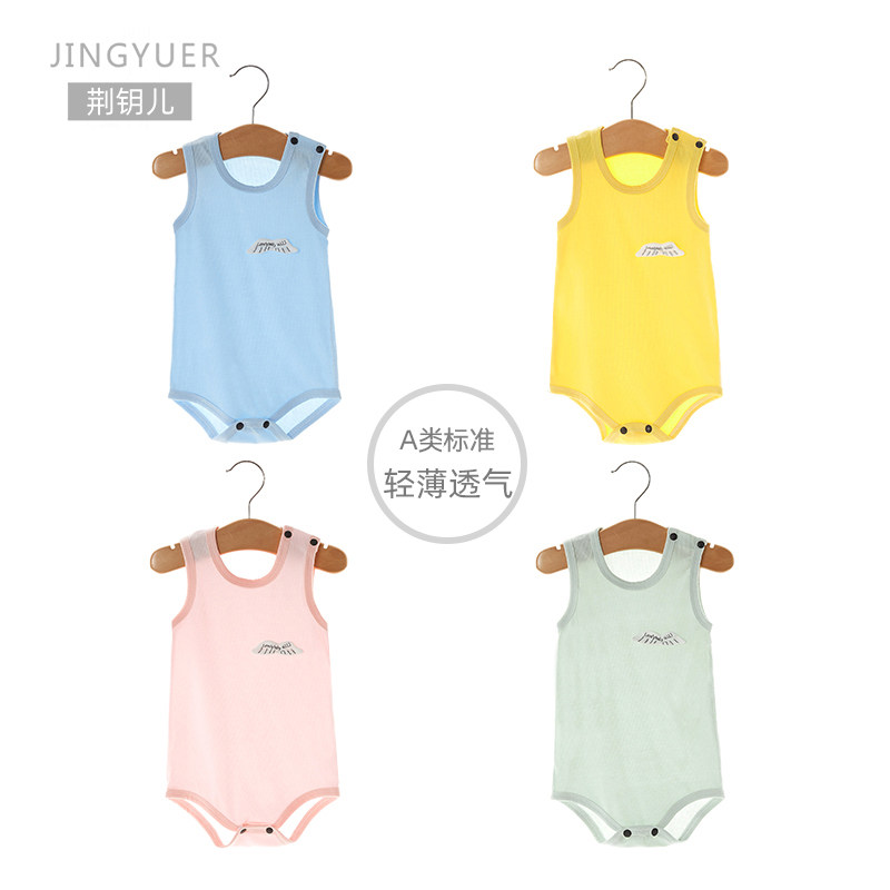 包屁衣婴儿夏季薄款无袖三角哈衣新生宝宝莫代尔无骨爬服背心连体,童装/婴儿装/亲子装,连身衣/爬服/哈衣,淘宝优惠券,粉丝福利购,淘宝优惠卷