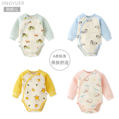 保暖包屁衣纯棉夹丝棉秋冬