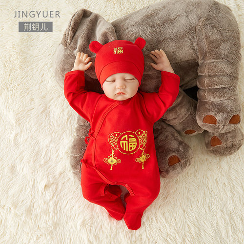 斜襟系带连体哈衣纯棉春秋