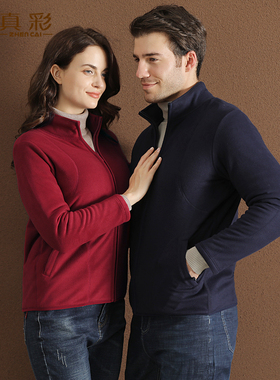 真彩羊毛内胆开衫保暖上衣立领男女四层加厚休闲双面抓绒衣外套冬