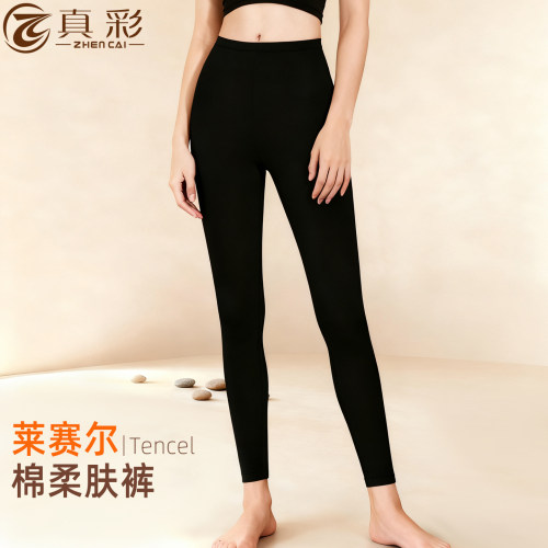 真彩基础款莱赛尔天丝棉柔肤女裤