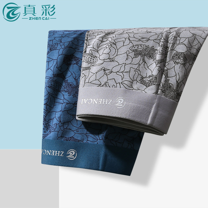 【2条】真彩男士内裤60支柔软无痕平角裤U凸网眼透气裆四角短裤头,女士内衣/男士内衣/家居服,男平角内裤,淘宝优惠券,粉丝福利购,淘宝优惠卷