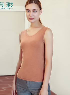 真彩秋冬季保暖背心女羊绒蚕丝亲肤无袖上衣秋冬无痕磨绒打底内衣