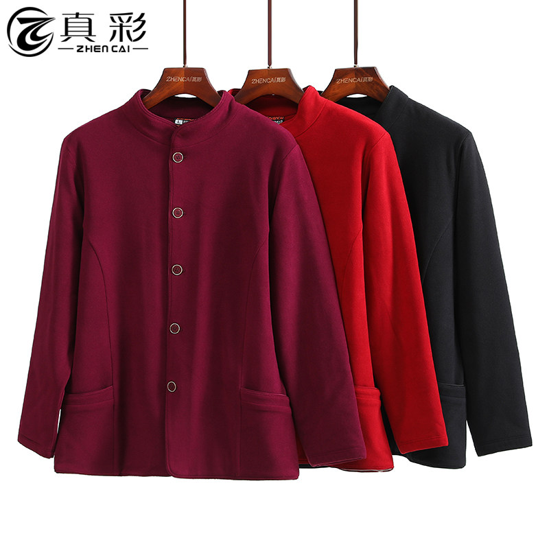 真彩保暖上衣中老年女士休闲服100%羊毛内胆外套四层加厚开衫棉服