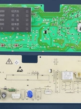 适用于海信洗衣机XQG70-A1202F电脑板WW10697234 /764717-01主板