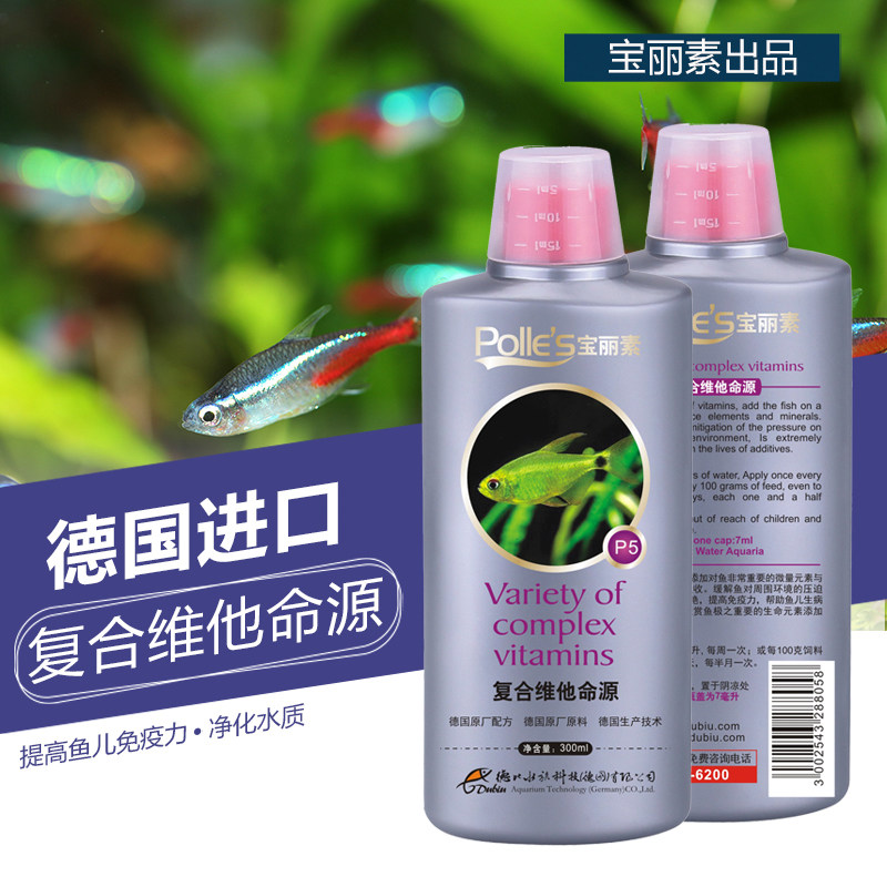 Polaroid Arowana vitamin Vitamin Nutrient solution Anorexia Yuyao Biology vitality formula Arowana Dedicatedin the Pet/Pet food and supplies , Aqua World , Other probiotics category - from Buy2taobao.com to provide professional Taobao agent buy service