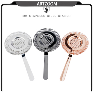 ARTZOOM 滤冰器专业不锈钢调酒过滤器隔冰器霍桑straine创意滤网