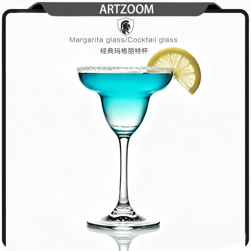 ARTZOOM薄款玛格丽特鸡尾酒杯