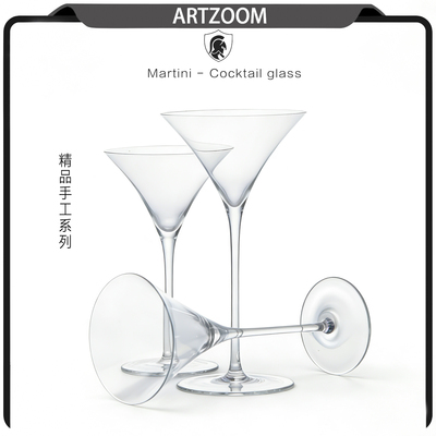 ARTZOOM日式三角马天尼杯