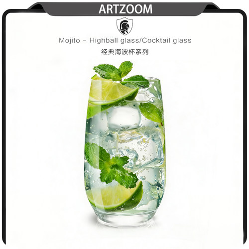 ARTZOOM无铅水晶鸡尾酒杯柯林杯