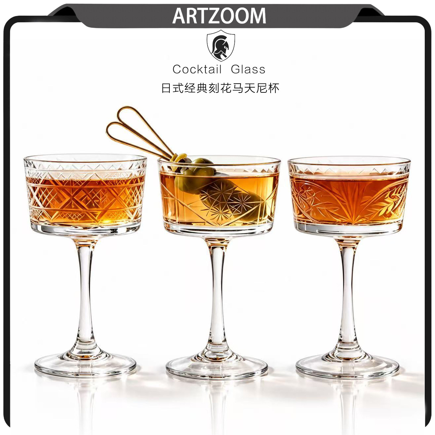ARTZOOM 日式毛利隆雄马天尼杯手工制作水晶刻花鸡尾酒杯145ml