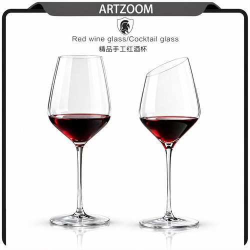 ARTZOOM无铅水晶红酒白葡萄酒杯