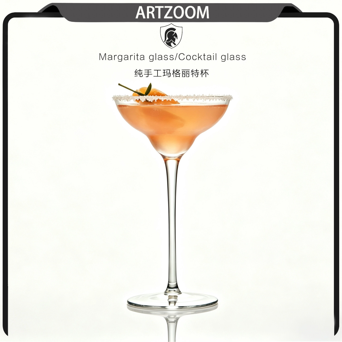 ARTZOOM 日式木村140ml无铅水晶玻璃玛格丽特杯专业鸡尾酒杯
