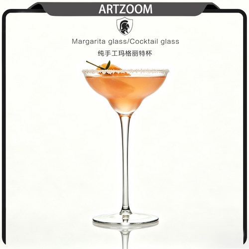 ARTZOOM日式玛格丽特鸡尾酒杯