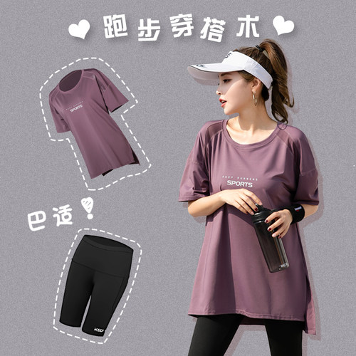 【送运费险】健身瑜伽新款套装