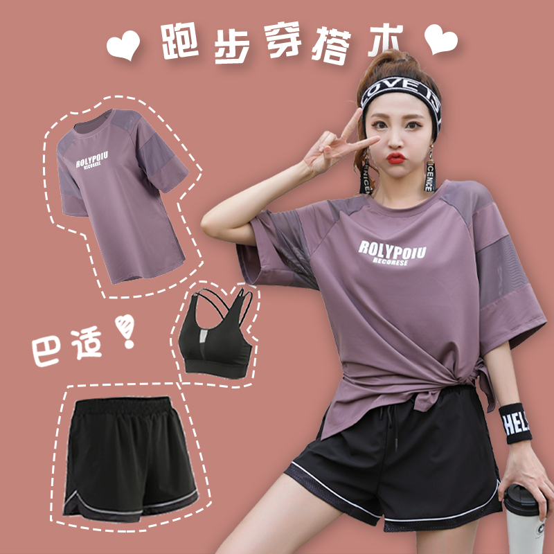 ICIB运动服套装女夏季跑步时尚健身房速干透气专业大码胖mm瑜伽服