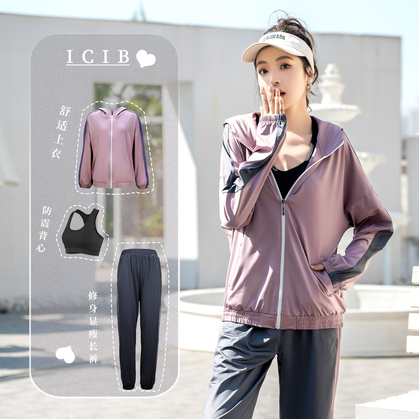 ICIB跑步运动套装女2026年新款晨跑服健身服速干衣训练服大码专业