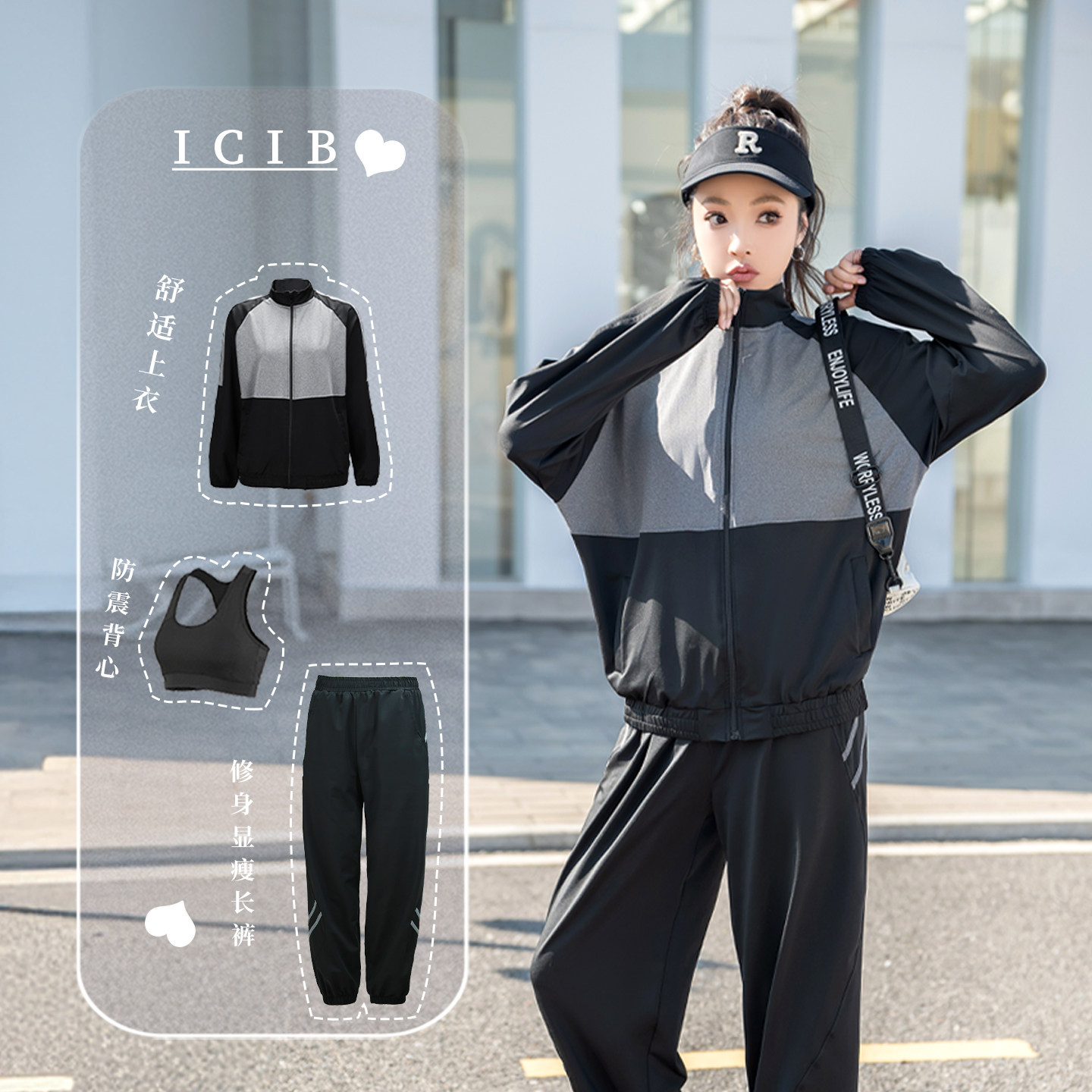 ICIB跑步运动套装女晨跑服大码休闲2026年新款速干健身衣春装宽松