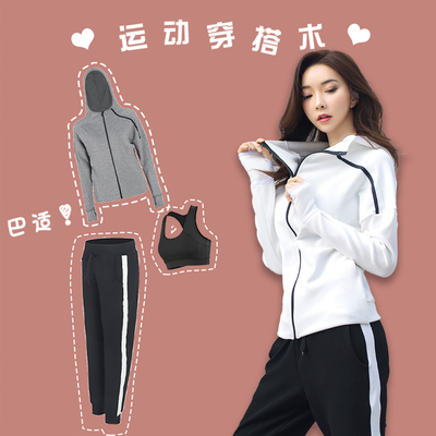 [2025年新款]加厚运动套装