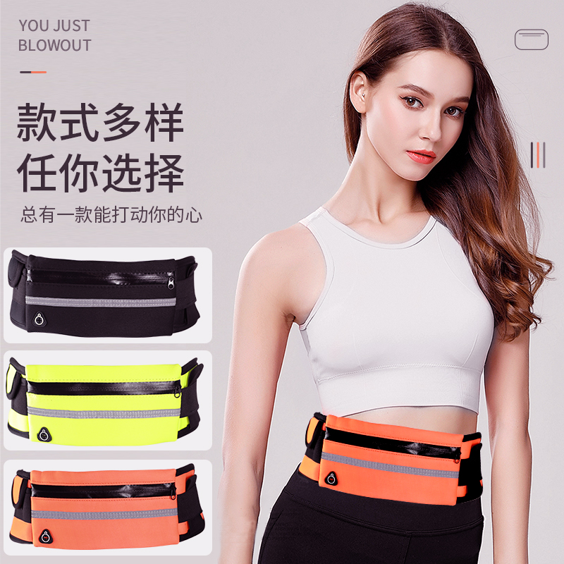 【运动无忧、双层设计】运动腰包