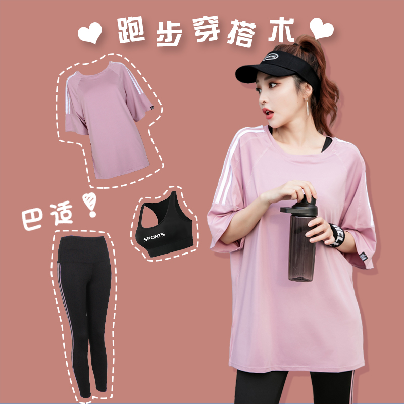 ICIB瑜伽服女套装高级感夏季2024新款大码胖mm速干专业运动健身服