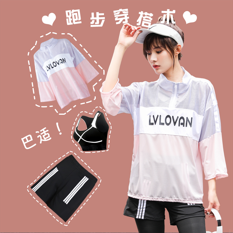 送运费险2025新款夏季运动套装