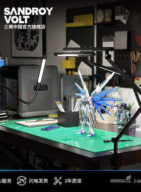 三弗无影灯护眼灯三折叠设计师绘画手工模型美甲夹子专业工作台灯