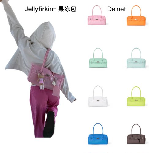 Deinet果冻包防水耐磨单肩腋下