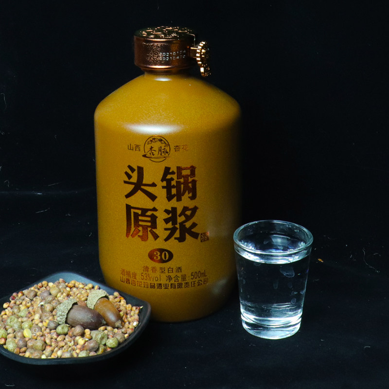 2锅头酒价格 2锅头酒图片 星期三