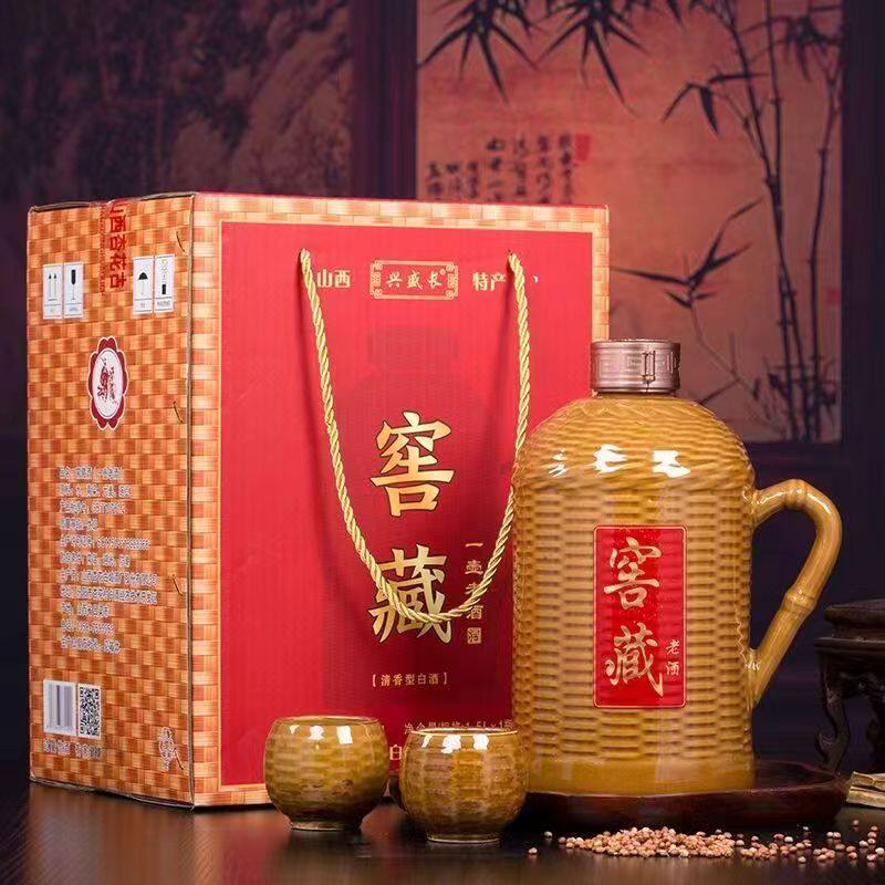 窖藏一壶老酒杏花镇白酒53度礼盒