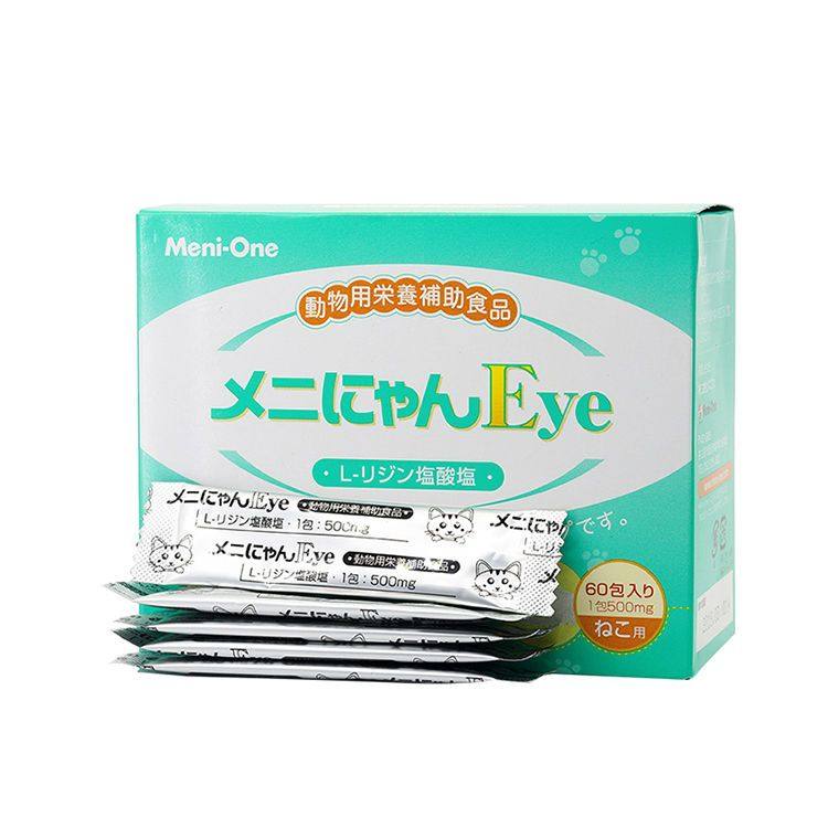 日本美尼喵赖氨酸绿盒红盒猫咪猫鼻支专用猫咪流鼻涕打喷嚏,宠物/宠物食品及用品,猫特色保健品,淘宝优惠券,粉丝福利购,淘宝优惠卷