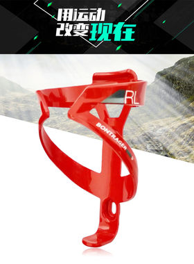 TREK崔克Bontrager RL榛槌哥户外运动山地公路单车骑行水瓶水壶架