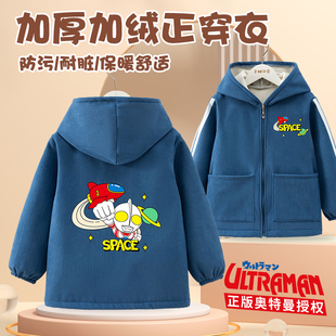 奥特曼罩衣男女宝宝外套秋冬季外穿加厚儿童罩衣洋气中大童正穿衣
