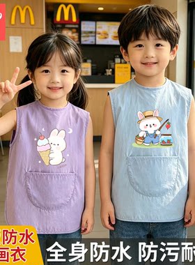 宝宝吃饭围兜儿童罩衣无袖夏季防水防脏幼儿园围裙画画小孩反穿衣