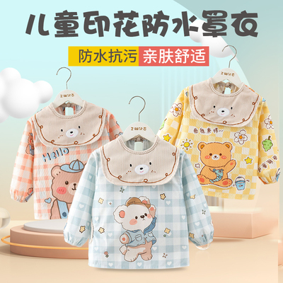 儿童罩衣秋冬季外穿防水防脏洋气男女孩宝宝吃饭围兜婴儿反穿护衣