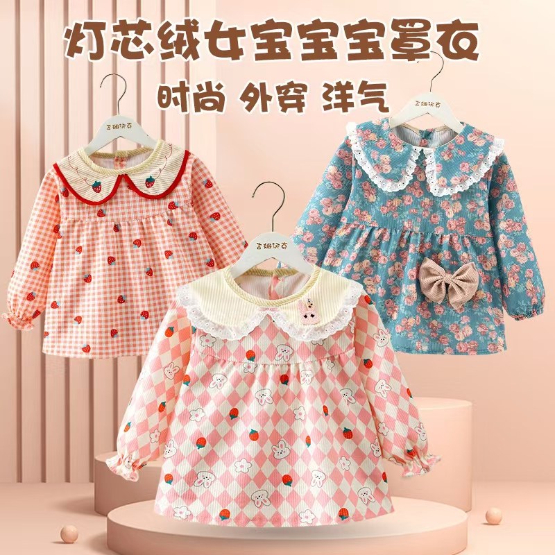 罩衣女宝宝儿童围裙秋冬季外穿婴儿吃饭围兜公主裙防水防脏反穿衣,童装/婴儿装/亲子装,反穿衣/罩衣,淘宝优惠券,粉丝福利购,淘宝优惠卷