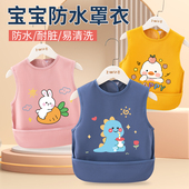 薄款 宝宝吃饭围兜儿童辅食罩衣防水防脏婴儿无袖 反穿围裙护衣夏季