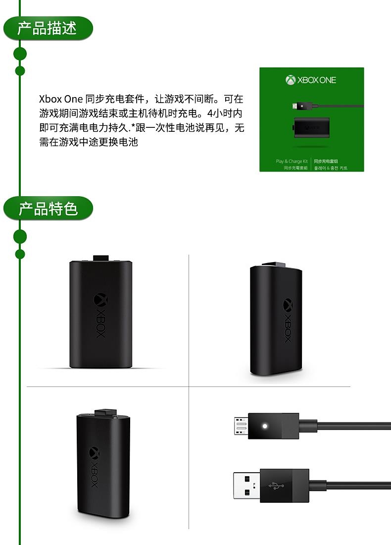 Xbox one s xử lý pin Bộ sạc đồng bộ Pin lithium xbox một tay cầm pin - XBOX kết hợp mua tay cầm chơi game