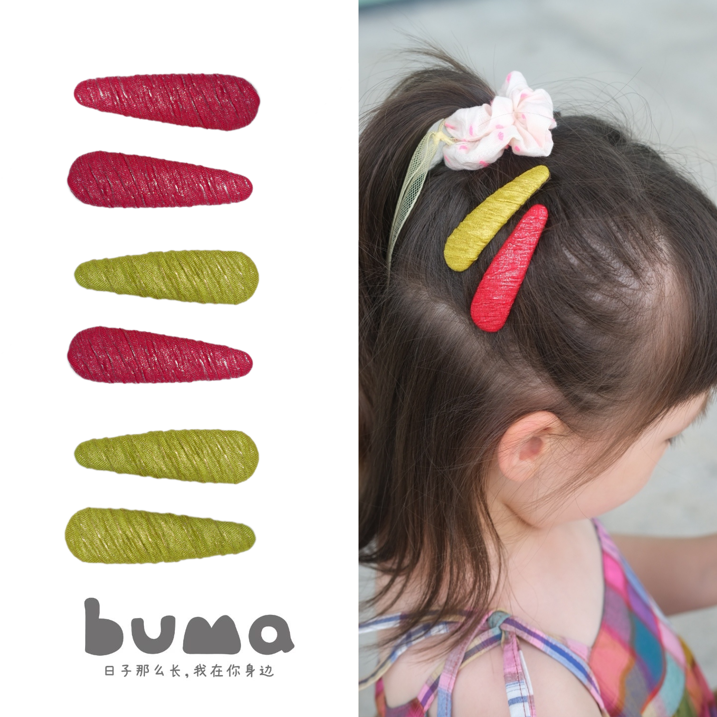 女宝发卡buma可爱儿童发夹女孩刘海手工发夹小油画板侧边夹
