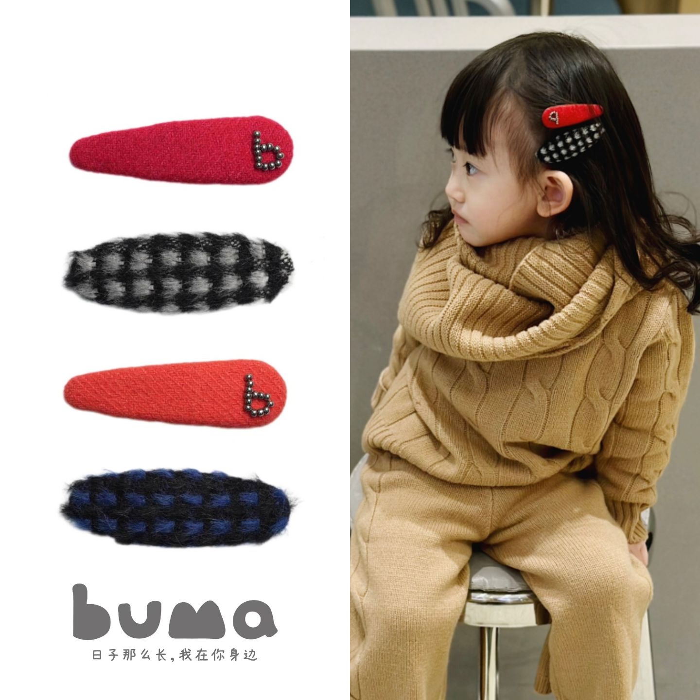 buma可爱的手工儿童发夹女宝刘海边夹设计款发夹小步舞曲女孩发卡